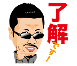 Somehow lovable man sticker #8979969