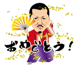 Somehow lovable man sticker #8979970