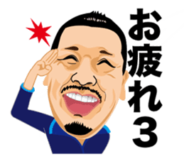 Somehow lovable man sticker #8979971