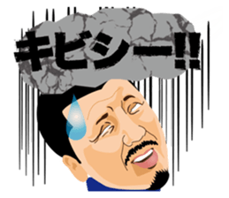 Somehow lovable  man sticker #8979972