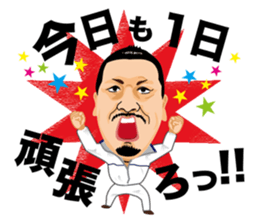 Somehow lovable  man sticker #8979973