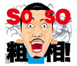 Somehow lovable man sticker #8979975