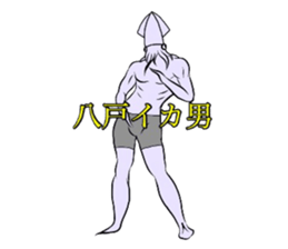 squid man hachinohe sticker #8980016