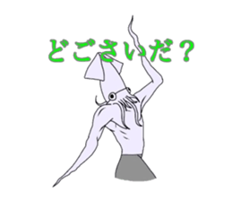 squid man hachinohe sticker #8980017