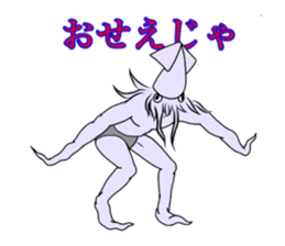 squid man hachinohe sticker #8980018