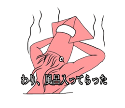 squid man hachinohe sticker #8980019