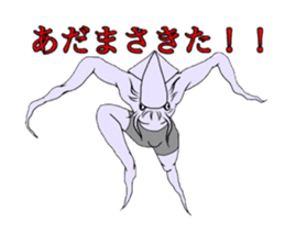 squid man hachinohe sticker #8980023