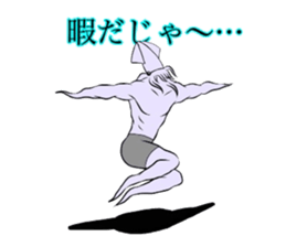 squid man hachinohe sticker #8980032