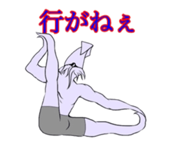 squid man hachinohe sticker #8980035