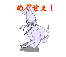 squid man hachinohe sticker #8980039