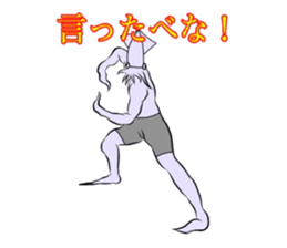 squid man hachinohe sticker #8980040