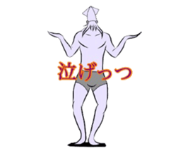 squid man hachinohe sticker #8980043