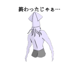 squid man hachinohe sticker #8980044