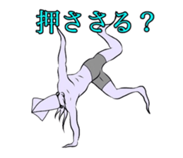 squid man hachinohe sticker #8980051