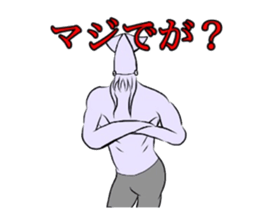 squid man hachinohe sticker #8980054