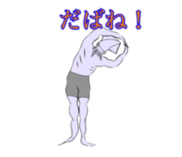 squid man hachinohe sticker #8980055