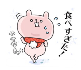 Winter holidays, New Year 2016 sticker #8980062
