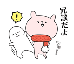 Winter holidays, New Year 2016 sticker #8980068