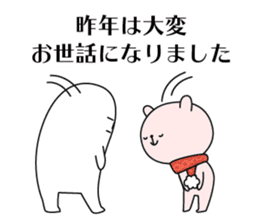 Winter holidays, New Year 2016 sticker #8980072