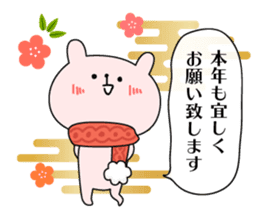 Winter holidays, New Year 2016 sticker #8980079