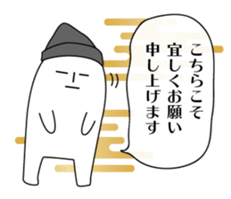 Winter holidays, New Year 2016 sticker #8980080