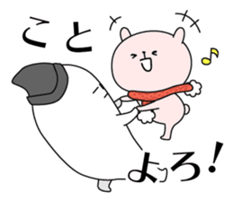 Winter holidays, New Year 2016 sticker #8980083