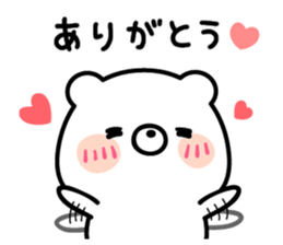 Always loose white bear sticker #8980138