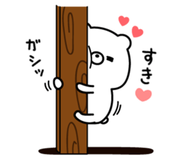 Always loose white bear sticker #8980141