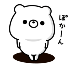 Always loose white bear sticker #8980142