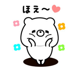 Always loose white bear sticker #8980143