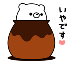 Always loose white bear sticker #8980149