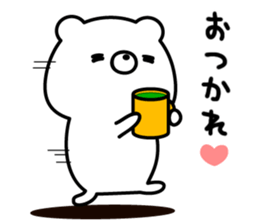 Always loose white bear sticker #8980156