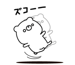 Always loose white bear sticker #8980161