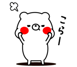 Always loose white bear sticker #8980162