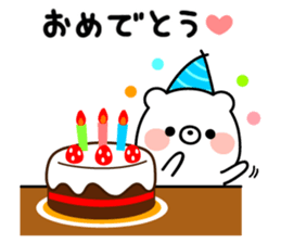 Always loose white bear sticker #8980170