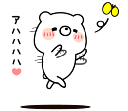 Always loose white bear sticker #8980175