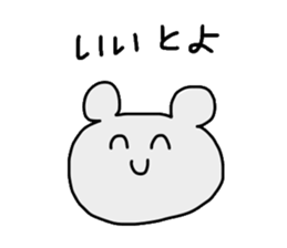 animal free sticker #8980176