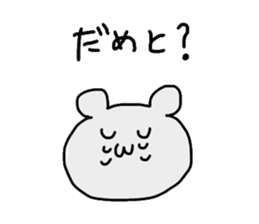 animal free sticker #8980177