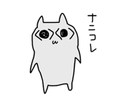 animal free sticker #8980189