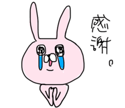 animal free sticker #8980196