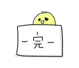 animal free sticker #8980215