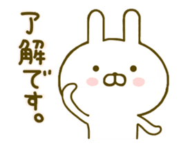 rabbit keigo sticker #8980296