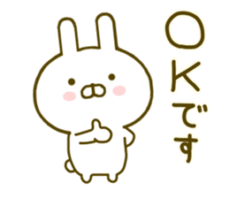 rabbit keigo sticker #8980297