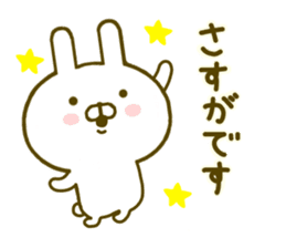 rabbit keigo sticker #8980298