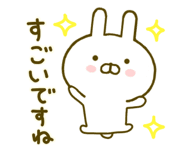 rabbit keigo sticker #8980300