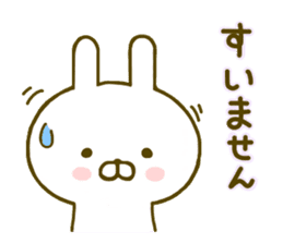 rabbit keigo sticker #8980301