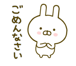 rabbit keigo sticker #8980302