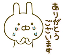 rabbit keigo sticker #8980303