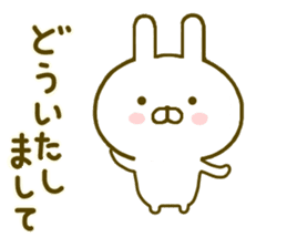 rabbit keigo sticker #8980304