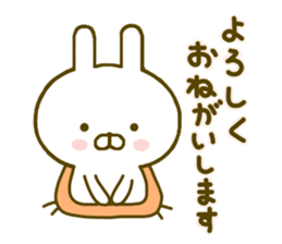 rabbit keigo sticker #8980305